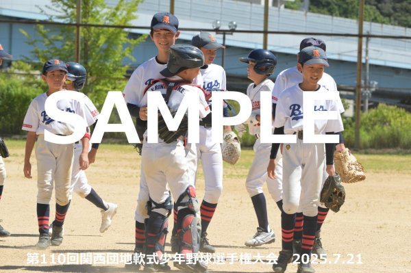 画像1: 第110回関西団地少年野球 K19 (1)