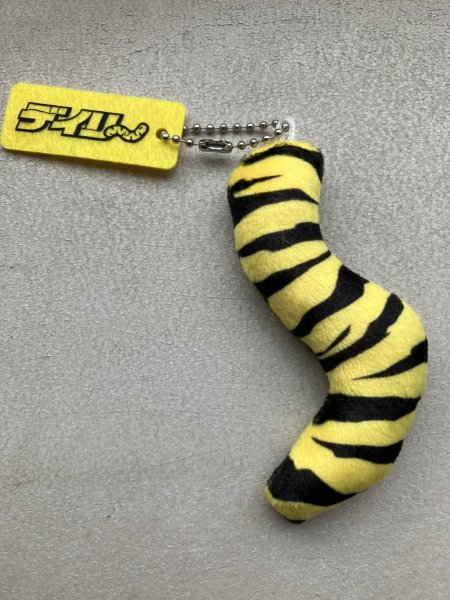 画像2: デイリースポーツオリジナル　【虎のしっぽマスコット】 (2)