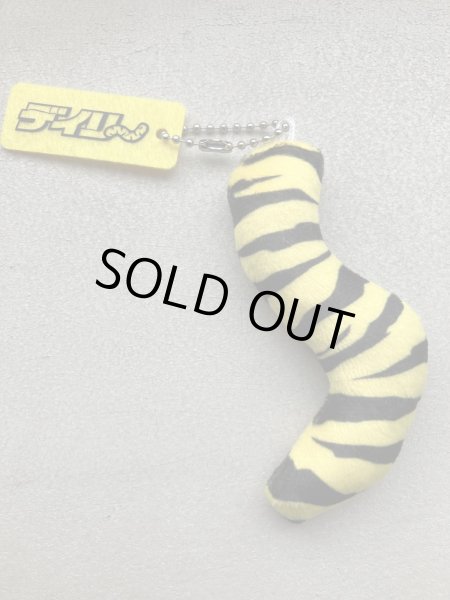 画像2: デイリースポーツオリジナル　【虎のしっぽマスコット】 (2)