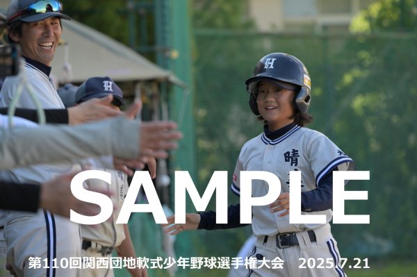 画像1: 第110回関西団地少年野球 L27 (1)