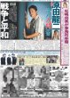 画像2: SEVENTEEN HOSHI WOOZI CARATの愛を胸に「行ってきます！」（東京版）2025年8月8日付 (2)