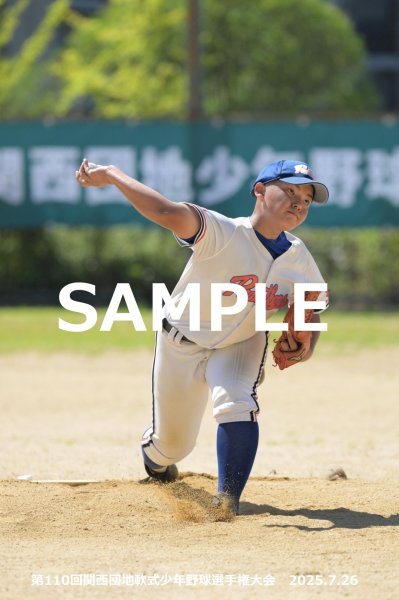 画像1: 第110回関西団地少年野球 M04 (1)