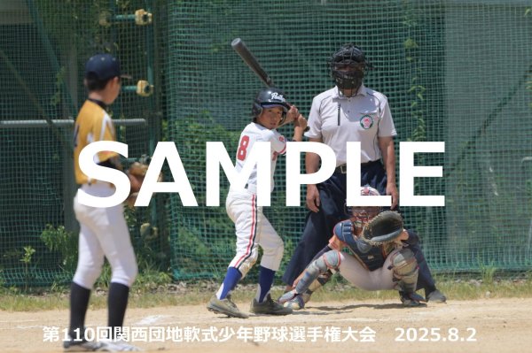 画像1: 第110回関西団地少年野球 O18 (1)