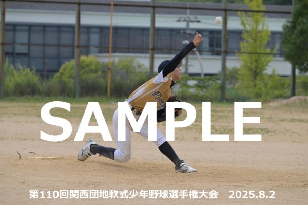 画像1: 第110回関西団地少年野球 O32 (1)
