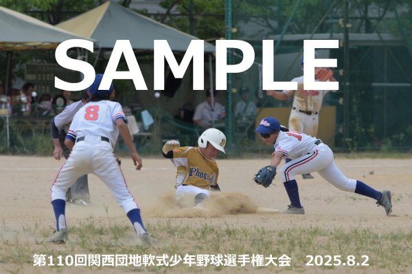 画像1: 第110回関西団地少年野球 O23 (1)