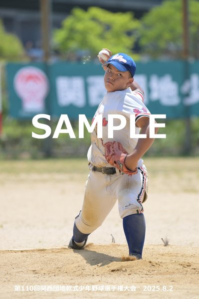画像1: 第110回関西団地少年野球 O10 (1)