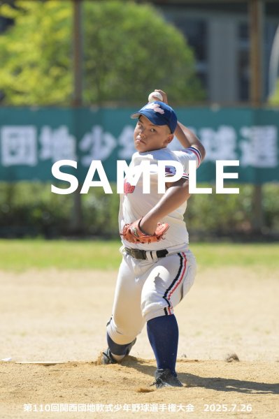 画像1: 第110回関西団地少年野球 M25 (1)