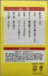 画像3: デイリースポーツオリジナル　【虎のしっぽマスコット】 (3)