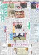 画像5: 関西発!!未来万博 西村拓哉 圧倒的な存在に（東京版）2025年8月20日付 (5)