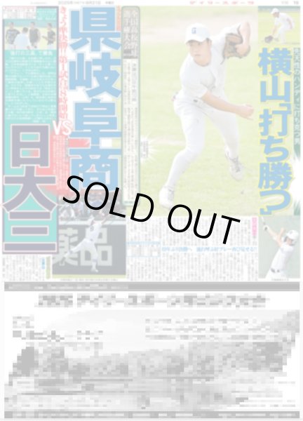 画像5: Aぇ!group 末澤&草間 「ストンプ」の迫力にビックリ（東京版）2025年8月21日付 (5)