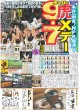 画像3: M!LK 山中柔太朗 超特急 高松アロハ 密着上等 / 宮崎美子 24年ぶり連ドラ主演 杢代和人 初共演心待ち（東京版）2025年8月26日付 (3)