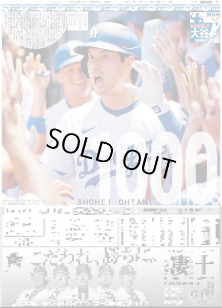 画像6: とき宣 夢かなった!!全員本人役でアニメ登場 / 月刊横山裕 「僕が走ることで」感じて欲しい児童養護施設の現状（東京版）2025年8月29日付 (6)