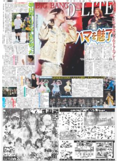 世界限定51イチロー ROY/MVP 直筆サイン入りボール 額装セット