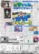 画像2: &TEAM 悲願 韓国デビュー / 相葉ヒロミのお困りですカー？レギュラー化（東京版）2025年9月4日付 (2)