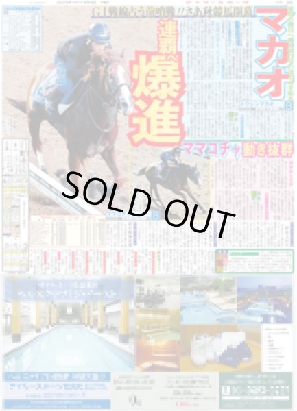 画像5: &TEAM 悲願 韓国デビュー / 相葉ヒロミのお困りですカー？レギュラー化（東京版）2025年9月4日付 (5)