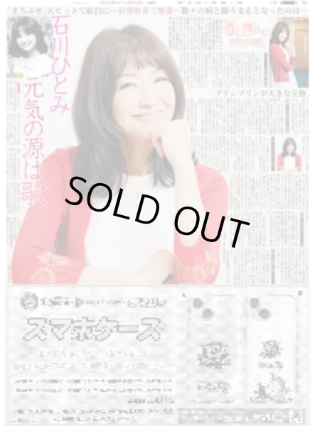 画像3: 虎党 川上千尋卒業イヤーV「とてもうれしい」 / FRUITS ZIPPER 鎮西寿々歌 甲子園で凱旋始球式（東京版）2025年9月12日付 (3)