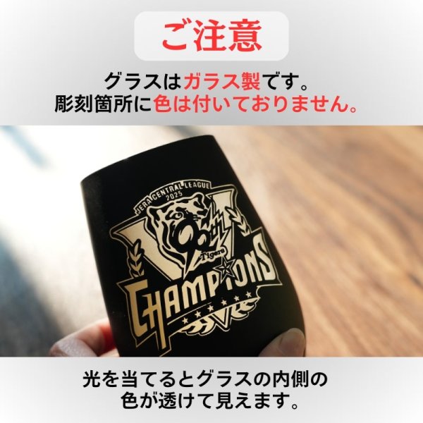 画像4: 【受注販売】2025阪神タイガース優勝ロゴ×ブレないおっさん 胴上げタンブラー(ドイツ製) (4)