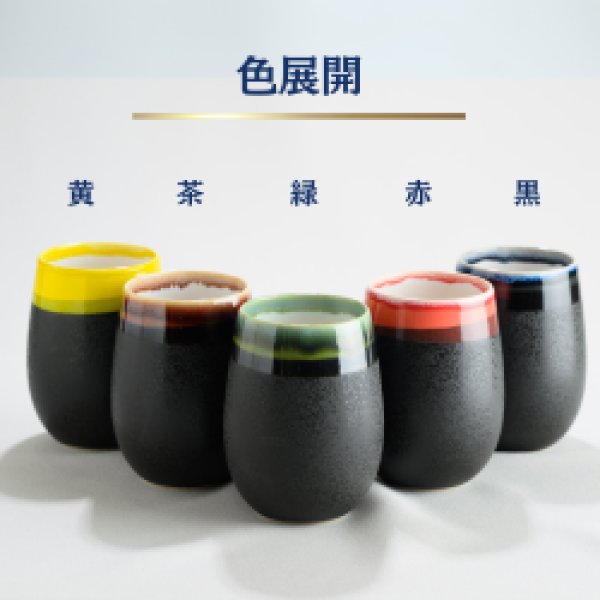 画像6: 【受注販売】2025阪神タイガース優勝ロゴ×デイリースポーツ優勝題字 美濃焼 フリーカップ丸型 【雫】 (6)