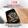 画像4: 【2025阪神タイガース優勝ロゴ×デイリースポーツ優勝題字】タンブラー（ドイツ製） (4)