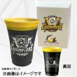 画像1: 【2025阪神タイガース優勝ロゴ×ブレないおっさん胴上げ】美濃焼 フリーカップ 【雅】 (1)