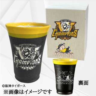 タイガース　レジェンド記念タンブラー タイガース レジェンド記念タンブラー タイガース レジェンド