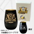 画像1: 【2025阪神タイガース優勝ロゴ×ブレないおっさん胴上げ】タンブラー（ドイツ製） (1)