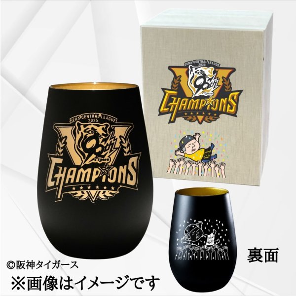 画像1: 【2025阪神タイガース優勝ロゴ×ブレないおっさん胴上げ】タンブラー（ドイツ製） (1)