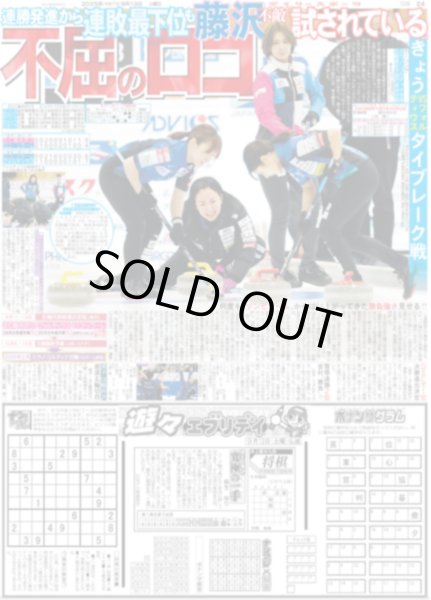 画像5: King&Prince 高橋海人 北斎を語る / まっすー 黒のスーツでビシッ(東京版)2025年9月13日付 (5)