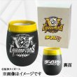 画像1: 【2025阪神タイガース優勝ロゴ】×【デイリースポーツ優勝題字】美濃焼 フリーカップ丸型　【雫】 (1)