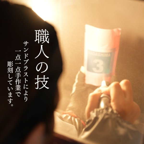 画像2: 【受注販売】2025阪神タイガース優勝ロゴ×ブレないおっさん 胴上げタンブラー(ドイツ製) (2)