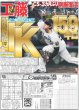 画像5: 中島健人 台湾熱狂 / SHO-WA & MATSURI 初明治座公演（東京版）2025年9月15日付 (5)
