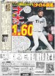 画像4: 中島健人 台湾熱狂 / SHO-WA & MATSURI 初明治座公演（東京版）2025年9月15日付 (4)