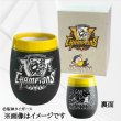 画像1: 【2025阪神タイガース優勝ロゴ】×【ブレないおっさん胴上げ】美濃焼 フリーカップ丸型　【雫】 (1)