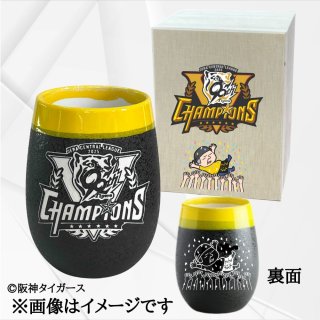 阪神タイガース優勝記念タンブラー - デイリースポーツまるしぇ