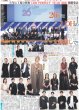 画像1: 玉森 ご褒美は「お風呂上がりのコーヒー」（東京版）2025年9月19日付 (1)