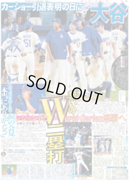 画像6: TAKAHIRO 武道館で1万人魅了 / 二宮和也 「すごい場所」 / 松村北斗 「アニョハセヨ」（東京版）2025年9月20日付 (6)