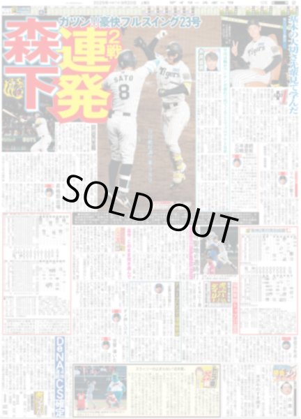 画像3: TAKAHIRO 武道館で1万人魅了 / 二宮和也 「すごい場所」 / 松村北斗 「アニョハセヨ」（東京版）2025年9月20日付 (3)