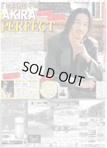 画像3: Perfume 「一生続けます」 / とき宣 最上級に超近距離ライブ / The LDH Times EXILE AKIRA This is Perfect（東京版）2025年9月24日付 (3)