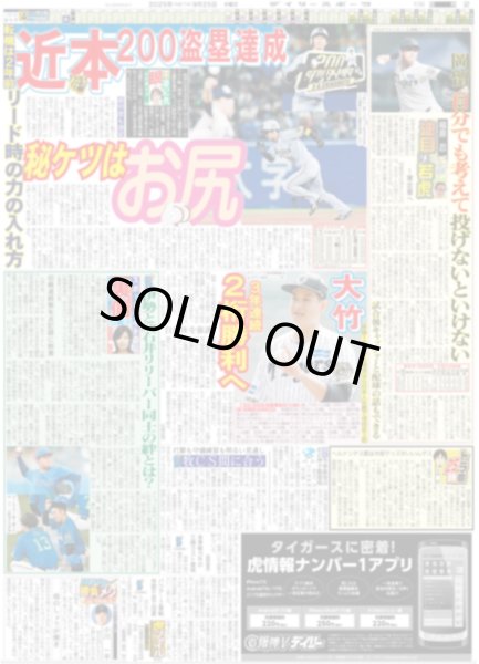 画像3: 向井康二 タイで知名度上がった!? / ここからだ!!AKB48〜今の私たちを見て〜１５ 白鳥沙怜「好きなものが仕事に」（東京版）2025年9月25日付 (3)