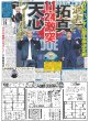画像5: ATEEZ送る ATINYへの愛（東京版）2025年9月26日付 (5)