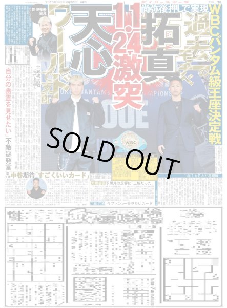 画像5: ATEEZ送る ATINYへの愛（東京版）2025年9月26日付 (5)