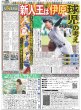 画像4: ATEEZ送る ATINYへの愛（東京版）2025年9月26日付 (4)