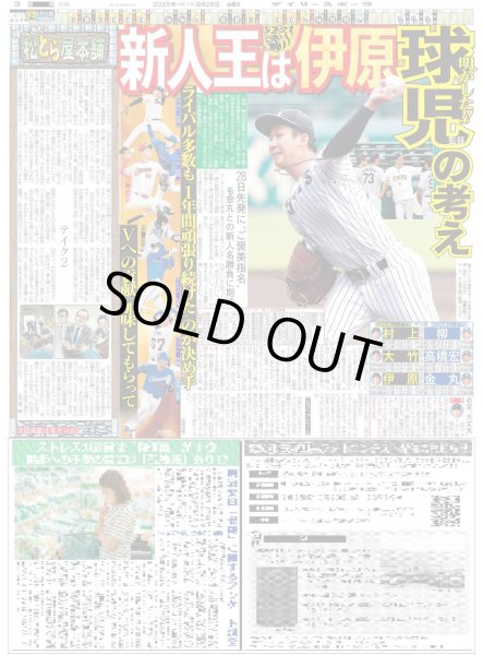 画像4: ATEEZ送る ATINYへの愛（東京版）2025年9月26日付 (4)