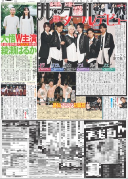 画像5: Travis Japan 「素敵な経験」バンコクで世界5都市ワールドツアー完走（東京版）2025年9月29日付 (5)