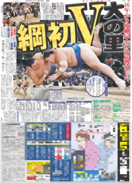 画像6: Travis Japan 「素敵な経験」バンコクで世界5都市ワールドツアー完走（東京版）2025年9月29日付 (6)