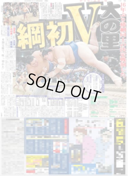 画像6: Travis Japan 「素敵な経験」バンコクで世界5都市ワールドツアー完走（東京版）2025年9月29日付 (6)