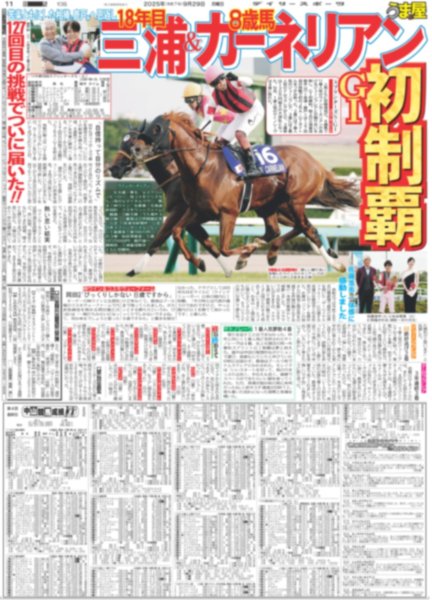 画像4: Travis Japan 「素敵な経験」バンコクで世界5都市ワールドツアー完走（東京版）2025年9月29日付 (4)