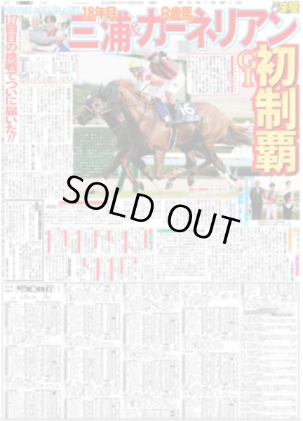 画像4: Travis Japan 「素敵な経験」バンコクで世界5都市ワールドツアー完走（東京版）2025年9月29日付 (4)