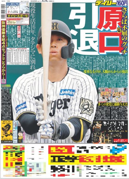 画像2: Travis Japan 「素敵な経験」バンコクで世界5都市ワールドツアー完走（東京版）2025年9月29日付 (2)