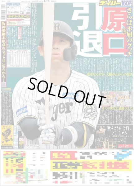 画像2: Travis Japan 「素敵な経験」バンコクで世界5都市ワールドツアー完走（東京版）2025年9月29日付 (2)